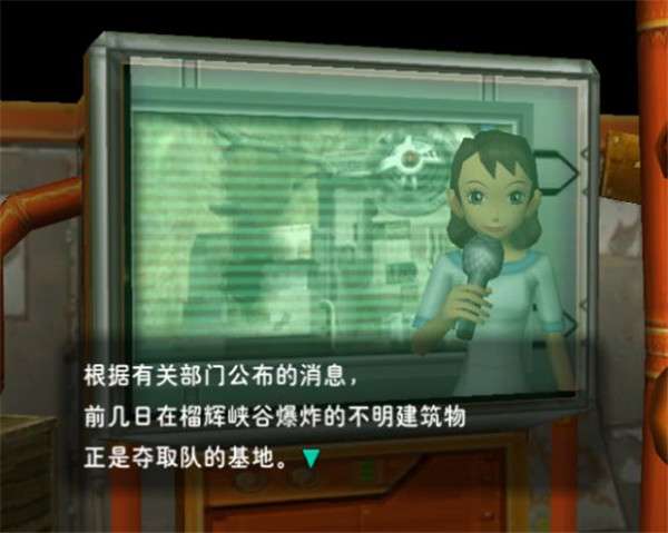 宝可梦圆形竞技场图1