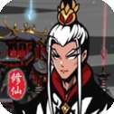 修仙掌门模拟器无限资源版