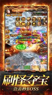 至尊蓝月返利版pc版图1