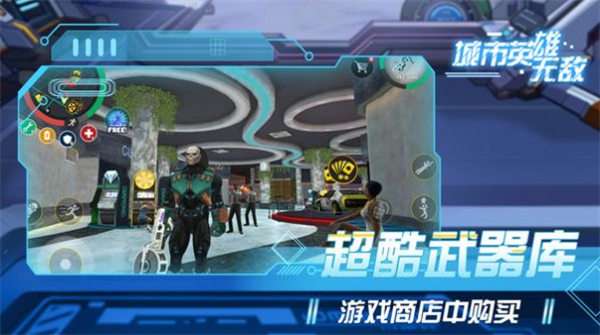 城市英雄无敌版图1