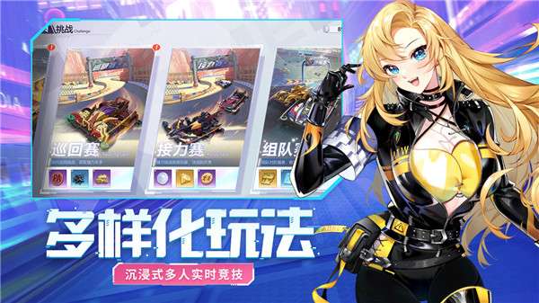 终极漂移图5