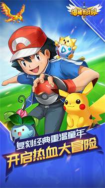 海精灵战队图2