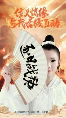 冰雪合击9377图3