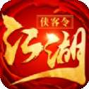 百花侠客令