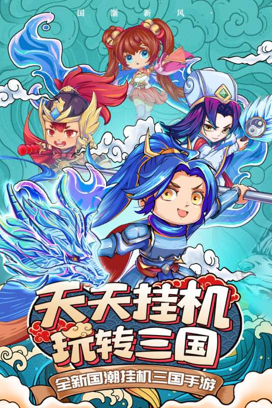 挂机吧兄弟公测版图5