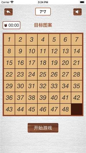 数字华容道2图4