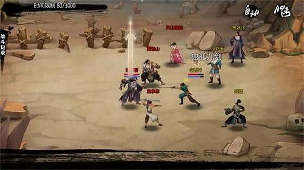 金庸群侠传X绅士无双v20图3