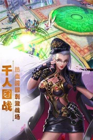 佛系西游红包版图3