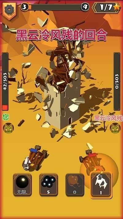 暴走飞车破解版图2