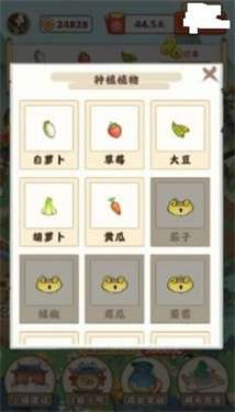 江南小院最新版图1