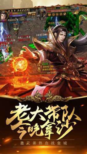 风霜微变大陆图2