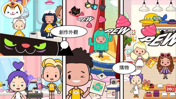 米家小镇创意合集图3