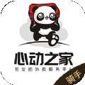 心动闪送