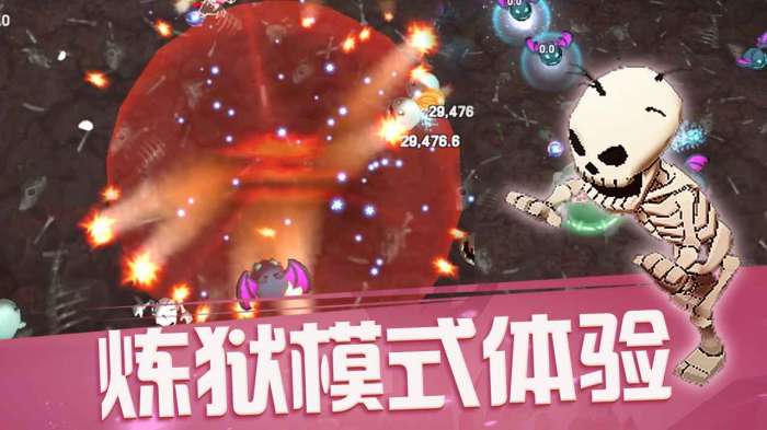 魔法少女3D图5