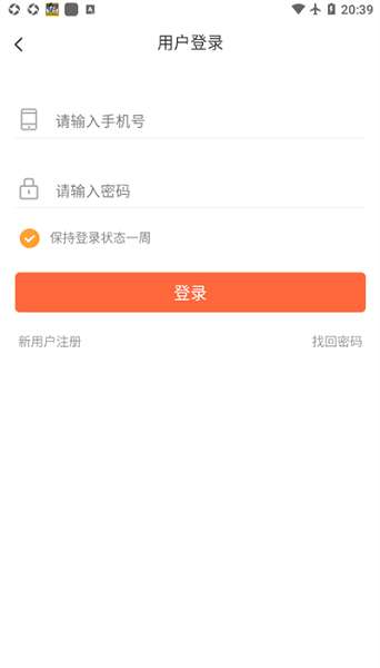 看书助手图3