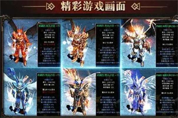 神兵MU图3