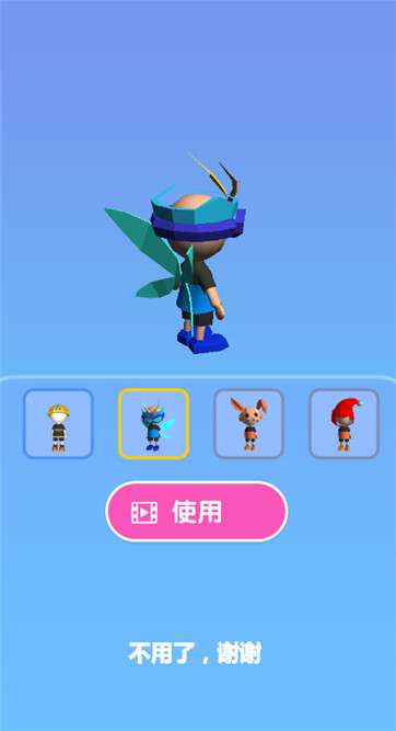 火焰蓝英雄图2
