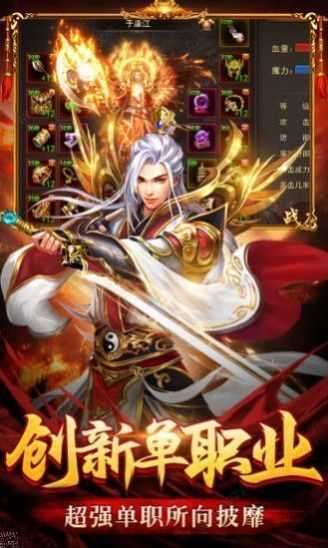 sf999传奇图4