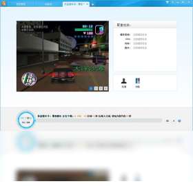 快玩游戏盒子官方手机版图4