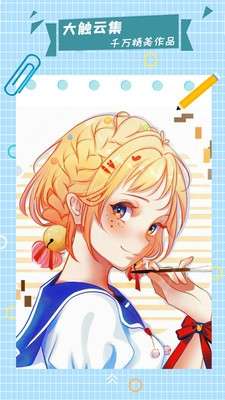 漫芽糖指绘图2