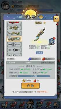 忆游十三道官网版图3