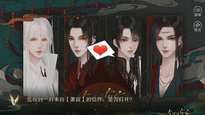 尔时任空寂无限鲜花图5