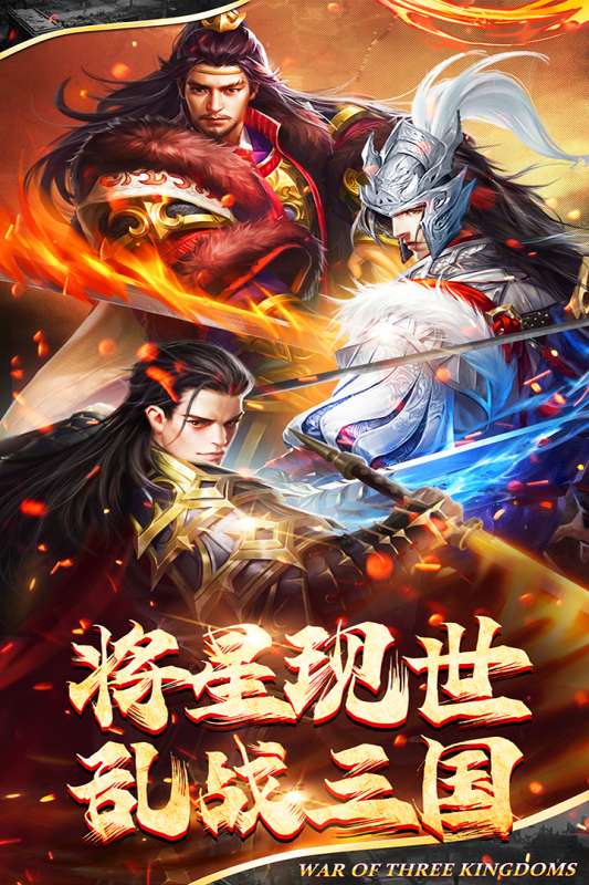 剑与盾手游图3