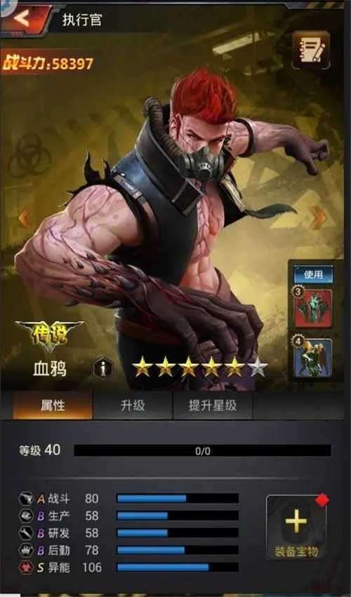 末日进化破解版无限钻石2022图1