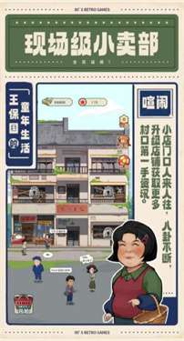 王保国的童年生活图2
