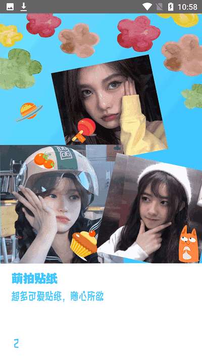 NOM相机图1