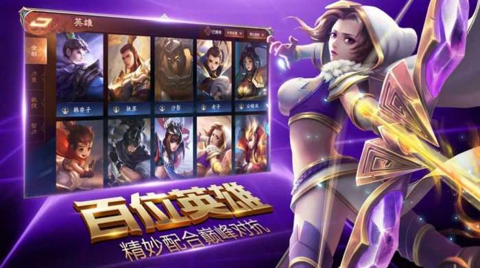 荣耀全明星2022图4