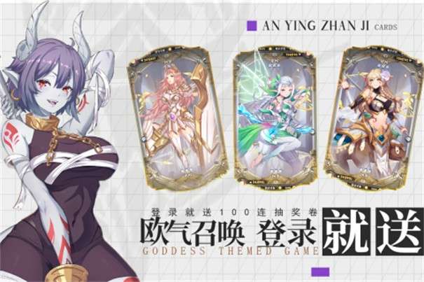 暗影战姬图4