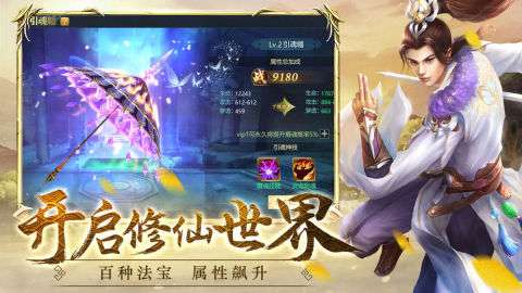 大侠请指教图1