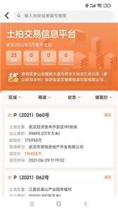 汉房图3