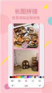 拼图九宫格切图图3
