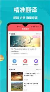 汉译英翻译者图1