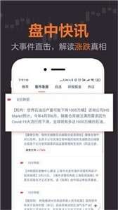 中信配资平台图3