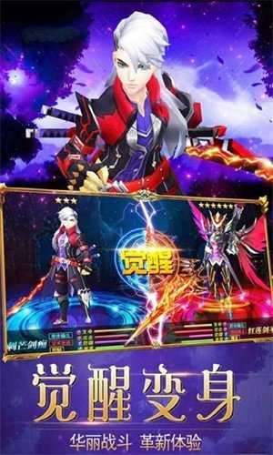 破晓神话图1