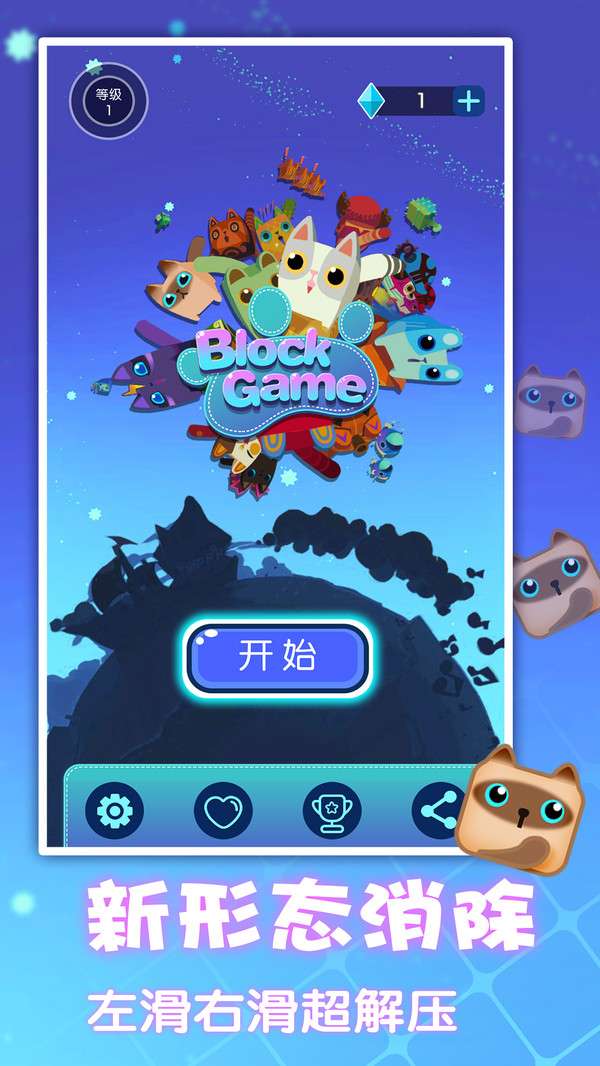 逻辑箱子小米版图1
