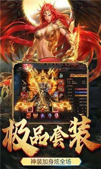 古云传奇之冰雪连击版图2