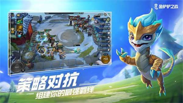 金铲铲之战霓虹之夜图3