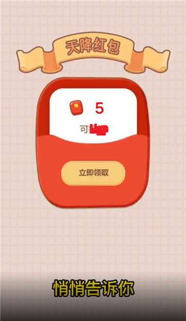 西瓜森林图1
