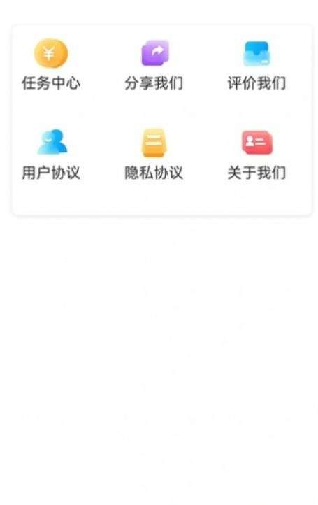 云客极速版app图3