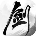 剑中手游v1.1