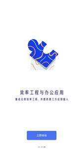 国美美办图3