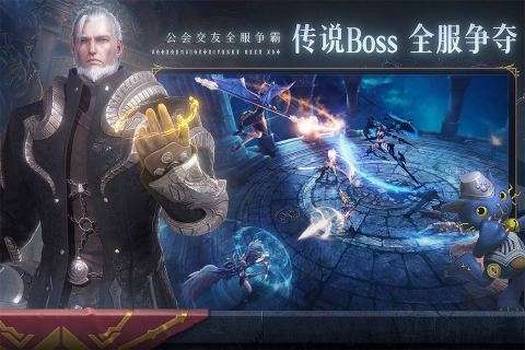 无神之界内测版图2