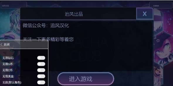 加查甜蜜图3
