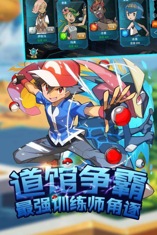 别跑精灵官方版图5