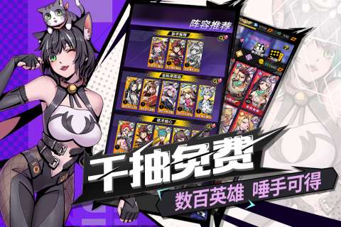 时空战场官方版图3