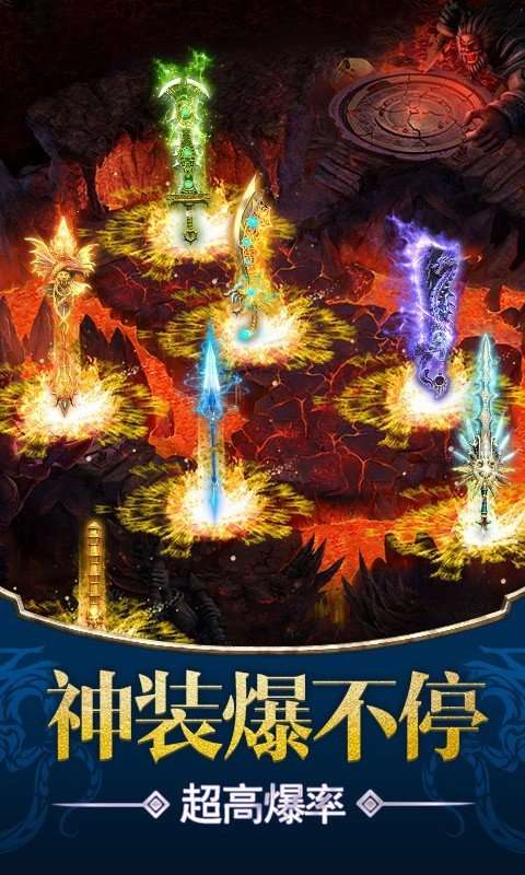 贪玩蓝月古云传奇图1